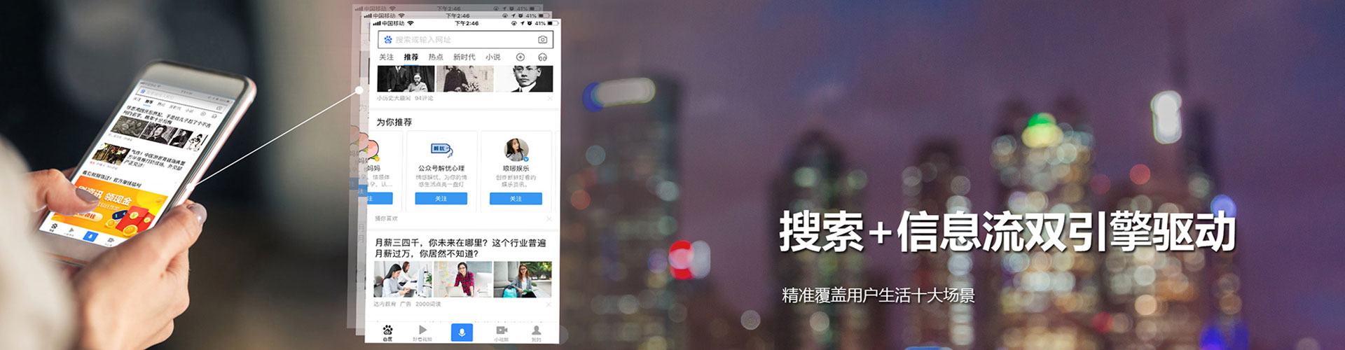 民权百度推广费用