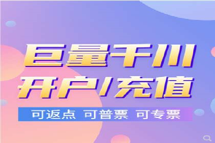 金融科技助力推广开户案例