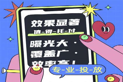 案例分享：竞价推广公司助力企业腾飞